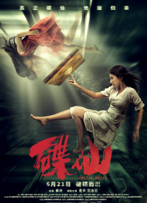 在线观看亚洲一区